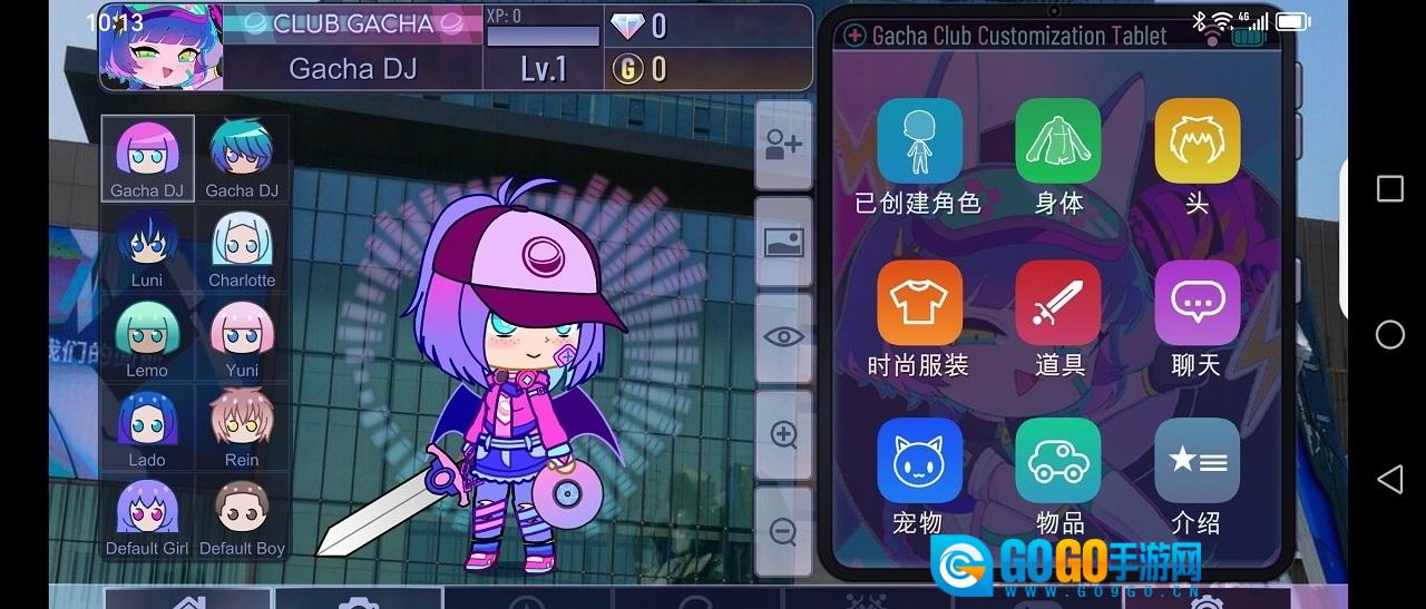 快乐加查(GachaPleasure)手机正版图1