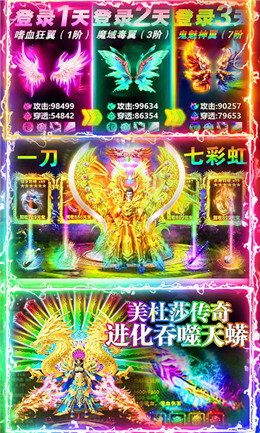 天剑冰雪官方版图3