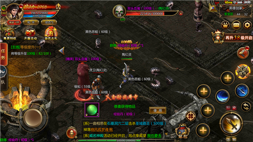 龙腾传世复古版(3)