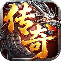 义战龙城内置3折高爆版