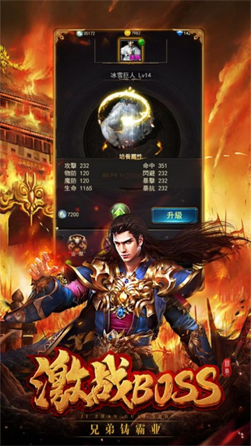 元亨传奇1.76图2