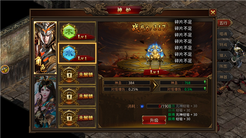 赤月合击之热血合击(1)