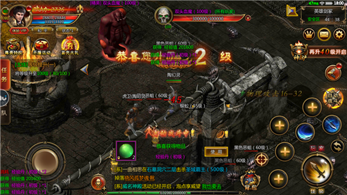热血战魂(1)