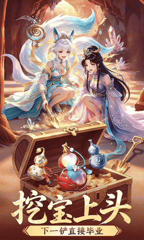 一念长安官方版图3
