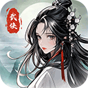 仗剑封魔官网版