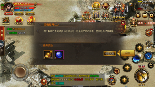 热血龙城打金版(1)