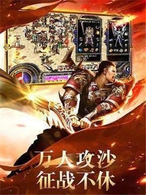 915热血合击免费版(1)