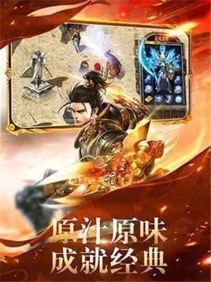 915热血合击免费版(2)