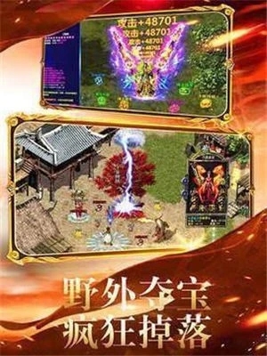 915热血合击免费版(3)