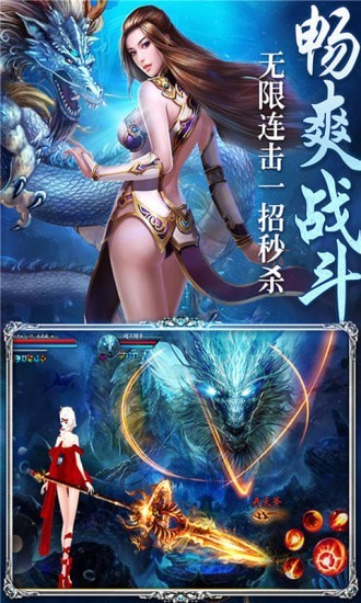 山海经神兽觉醒图2