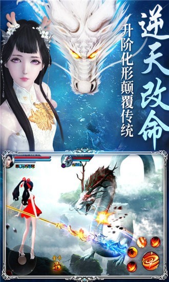 山海经神兽觉醒图3
