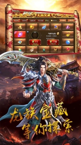 全新超变单职业手机最新版(3)