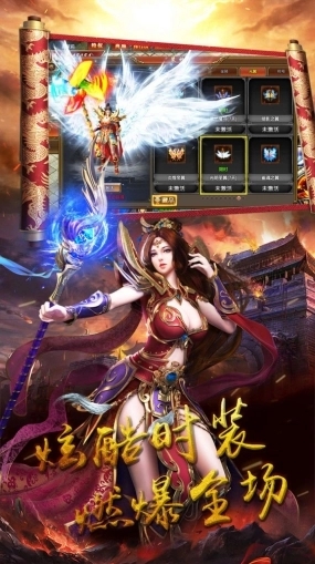 全新超变单职业手机最新版(2)