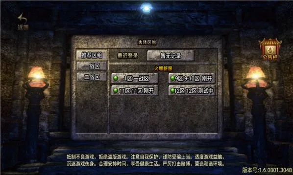 全新火龙攻速版(2)