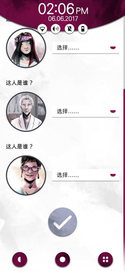 手机疑云2劳拉的故事图3