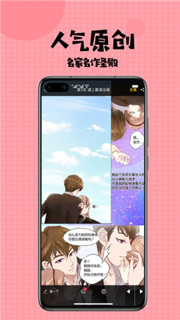 猫扑漫画(3)
