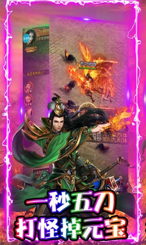 红名PK高爆版图3