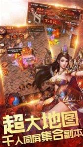 传世单机非联网手机版图3