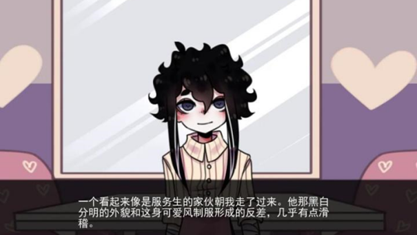 餐馆TheDiner图1