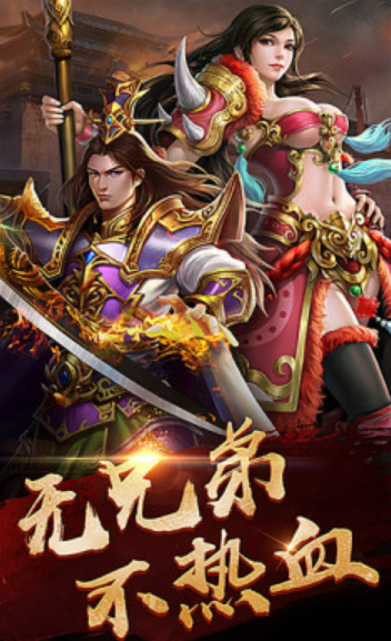 超变神途手游刀刀切割图1