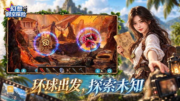 幻想时空探险2026最新版图2