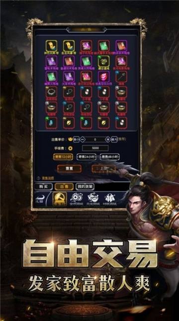 孤独雷霆二合一传奇图4