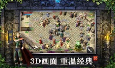 单职业二合一传奇手游(2)
