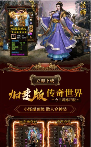 帝王二合一传奇(2)