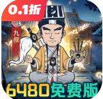 苍穹灵宝最新版