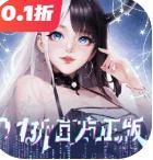 上古王冠安卓版