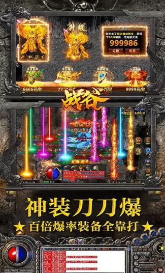 龙王二合一传奇(2)