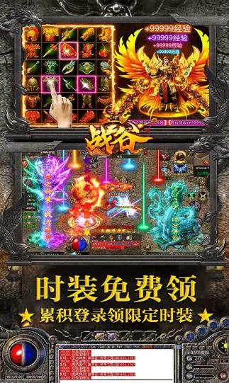 龙王二合一传奇(3)