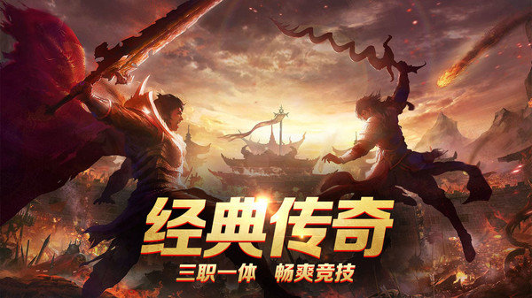 无限二合一传奇(3)