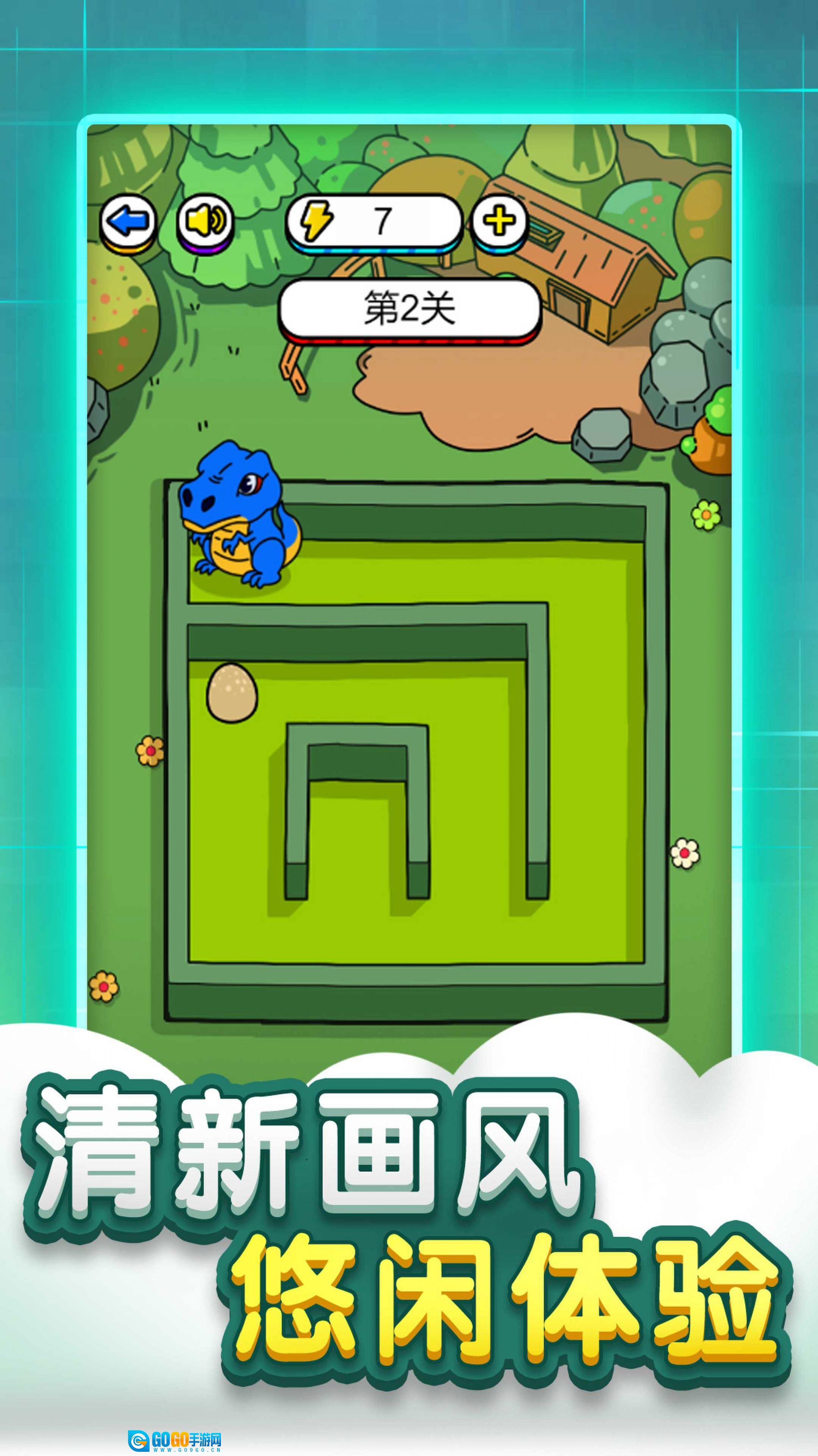 迷宫脑洞大全手游直装版图1