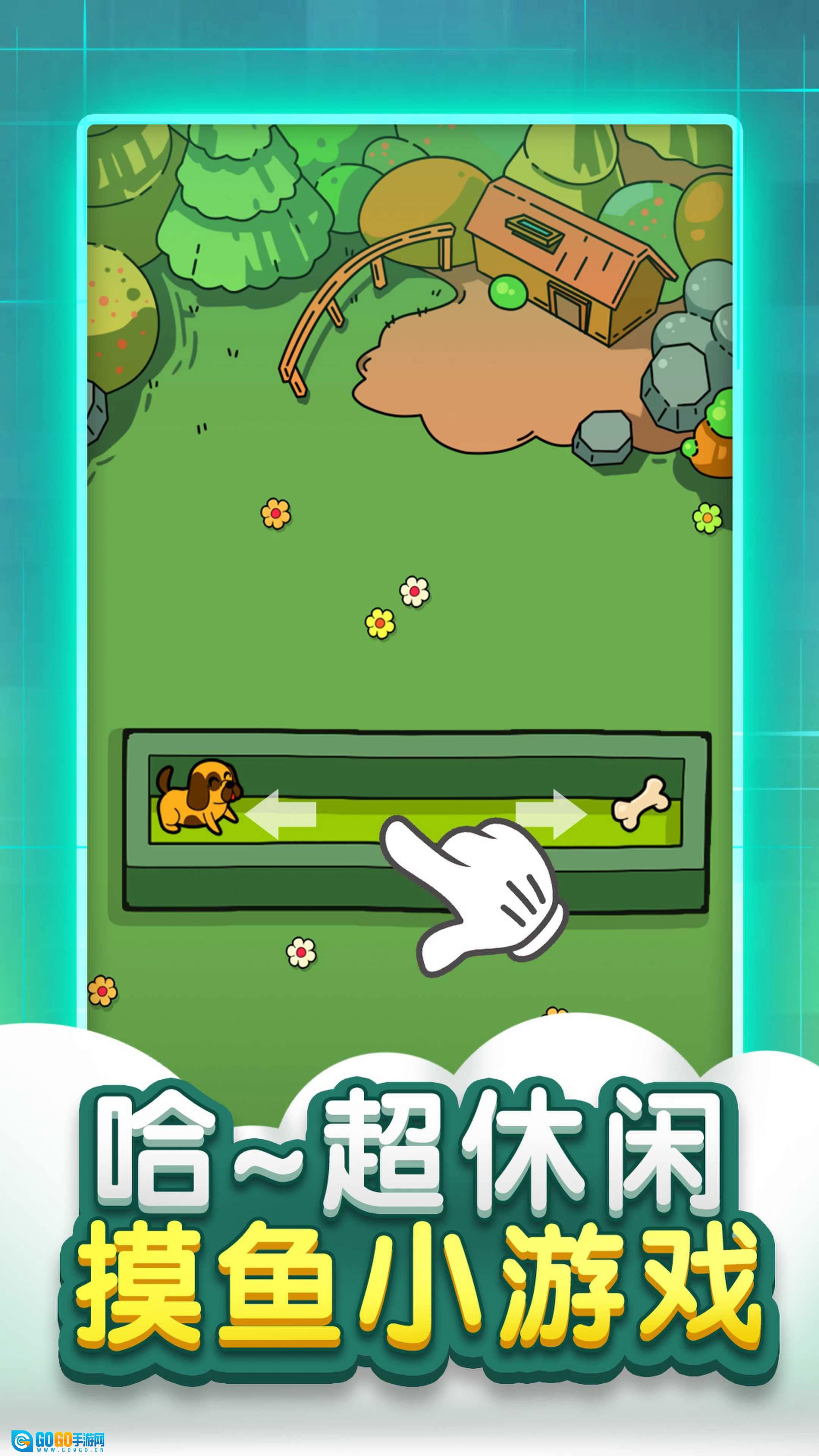 迷宫脑洞大全手游直装版图2