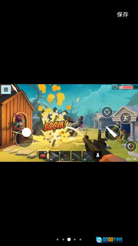 僵尸感染世界(4GUNS)官方最新版图2