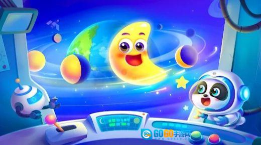 宝宝巴士奇妙好奇百科(ScienceWorld)安卓免费版图1