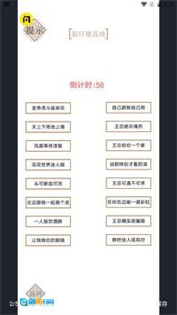 实力不允许原版图2
