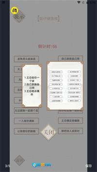 实力不允许原版图1