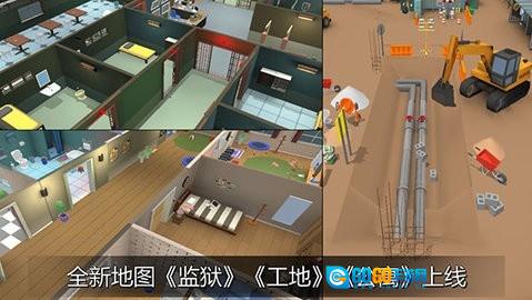 躲猫猫大乱斗(联网版图1