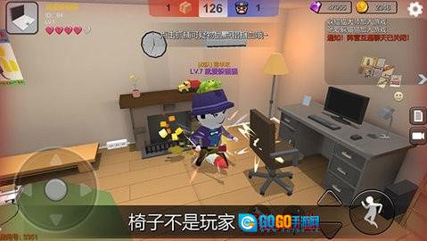 躲猫猫大乱斗(联网版图3
