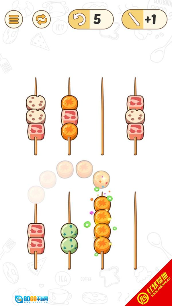 烧烤分好类官方正版图1