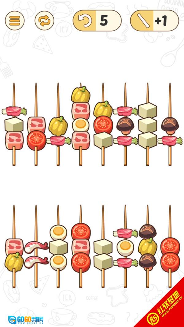 烧烤分好类官方正版图2