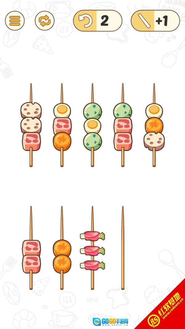 烧烤分好类官方正版图3