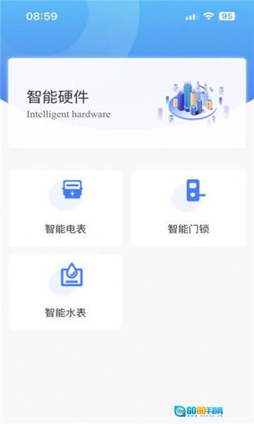 合房承寓管家直装版图2