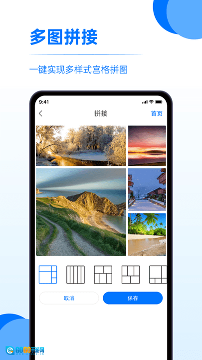又拍相册管理安卓官方版图3