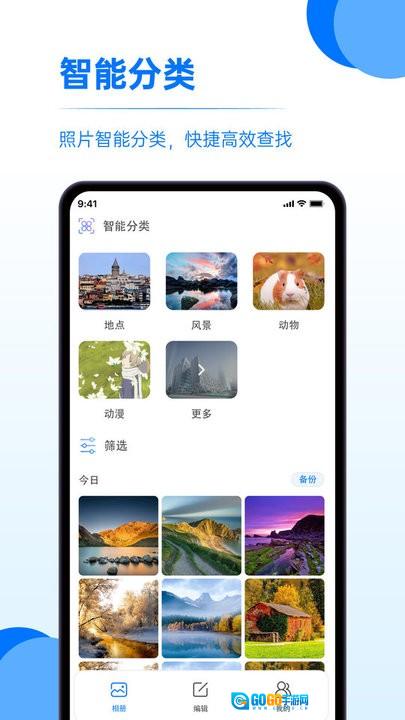 又拍相册管理安卓官方版图2