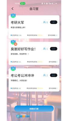 TITA专注官方最新版图1