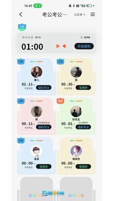 TITA专注官方最新版图2