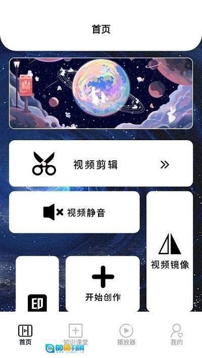 百看影视播放器安卓版图2